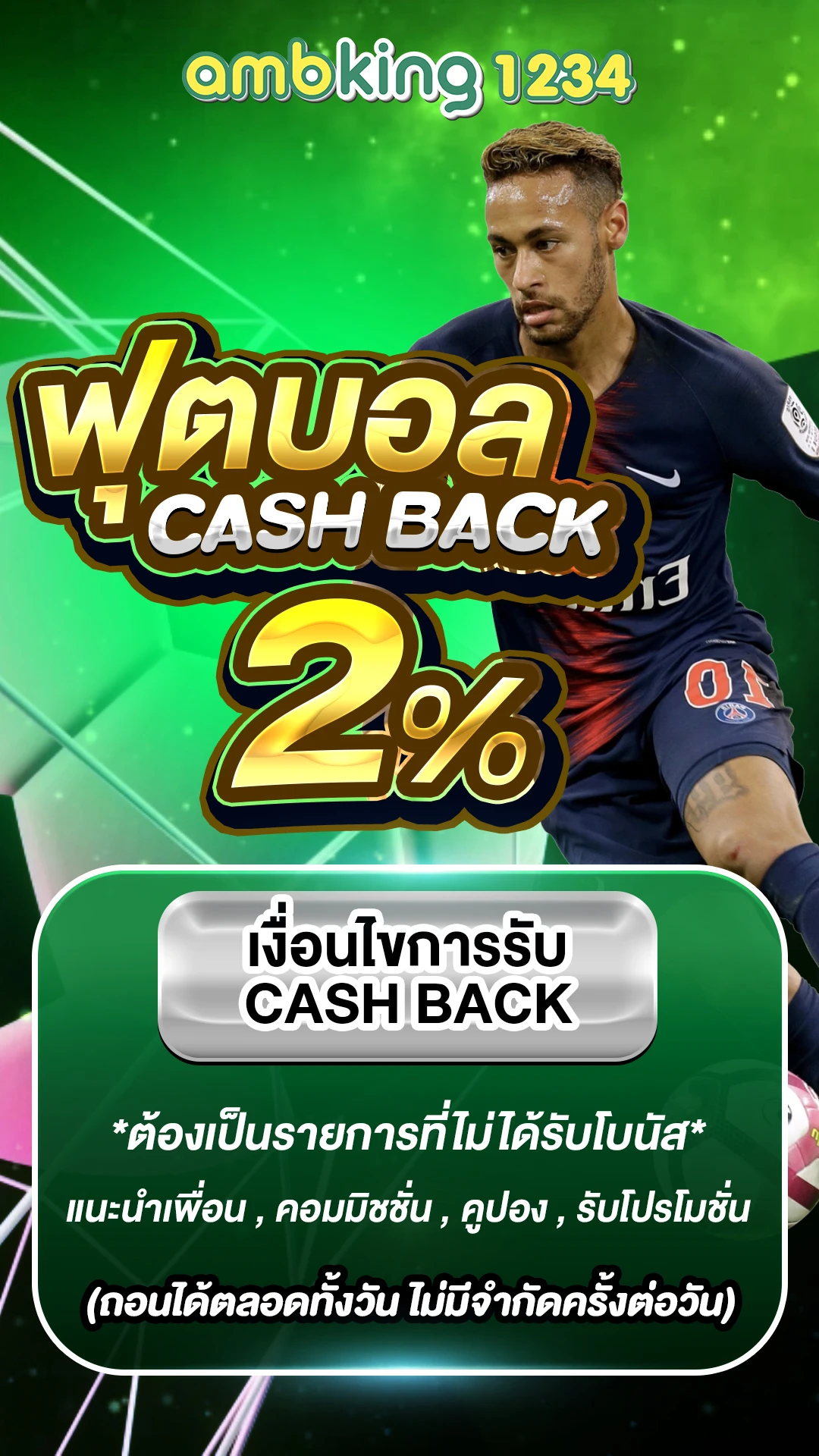 สล็อตวอเลทpg - แบนเนอร์โปรโมชั่น