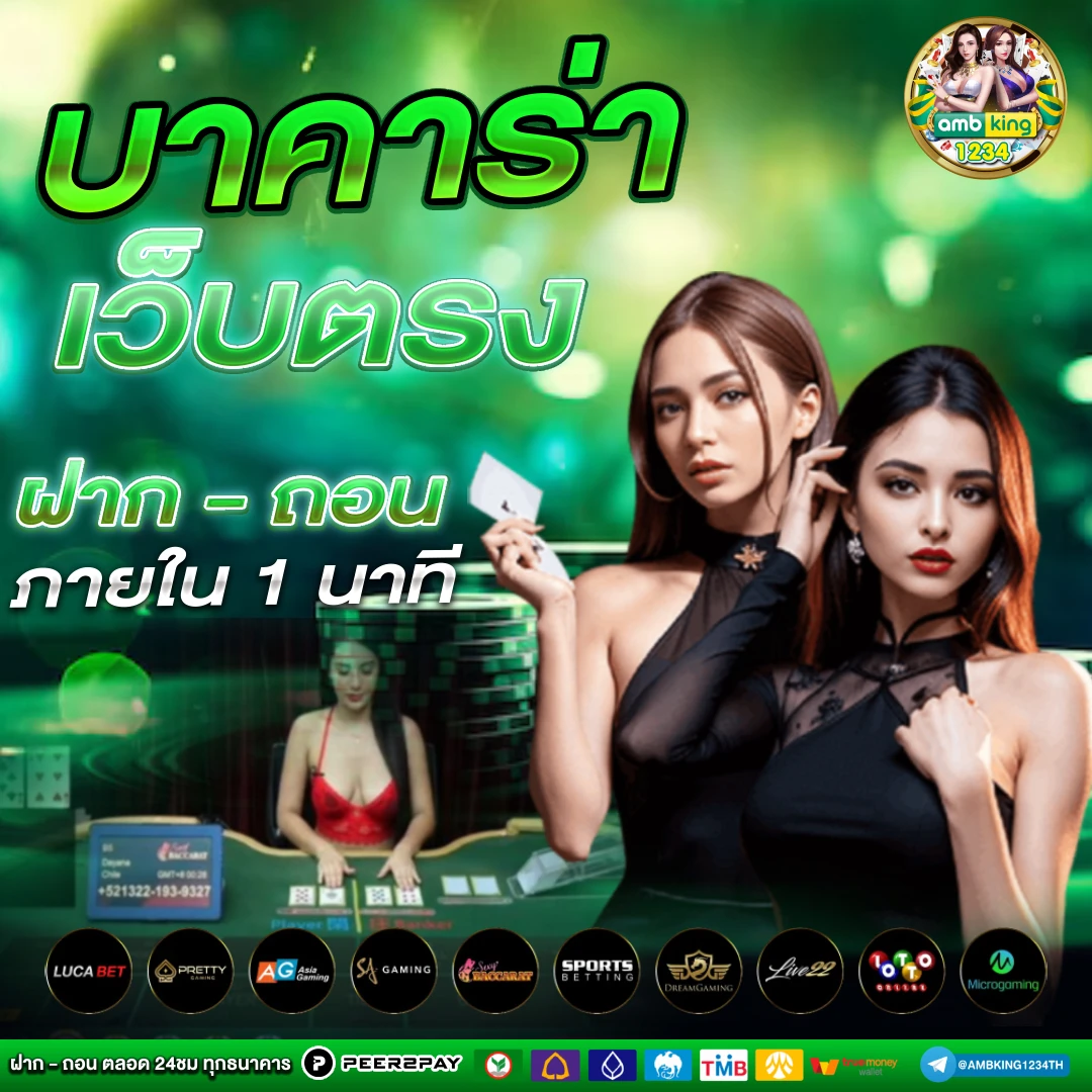 สมัคร ใหม่แตกแน่นอน - แบนเนอร์โปรโมชั่น