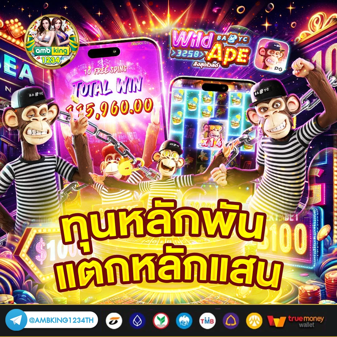 เว็บสล็อต วอเลท - แบนเนอร์โปรโมชั่น