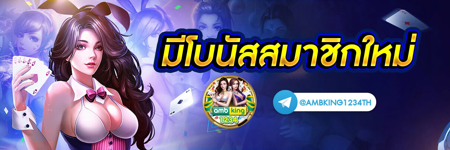 ดู เปอร์เซ็นต์ สล็อต pg ฟรี - แบนเนอร์โปรโมชั่น