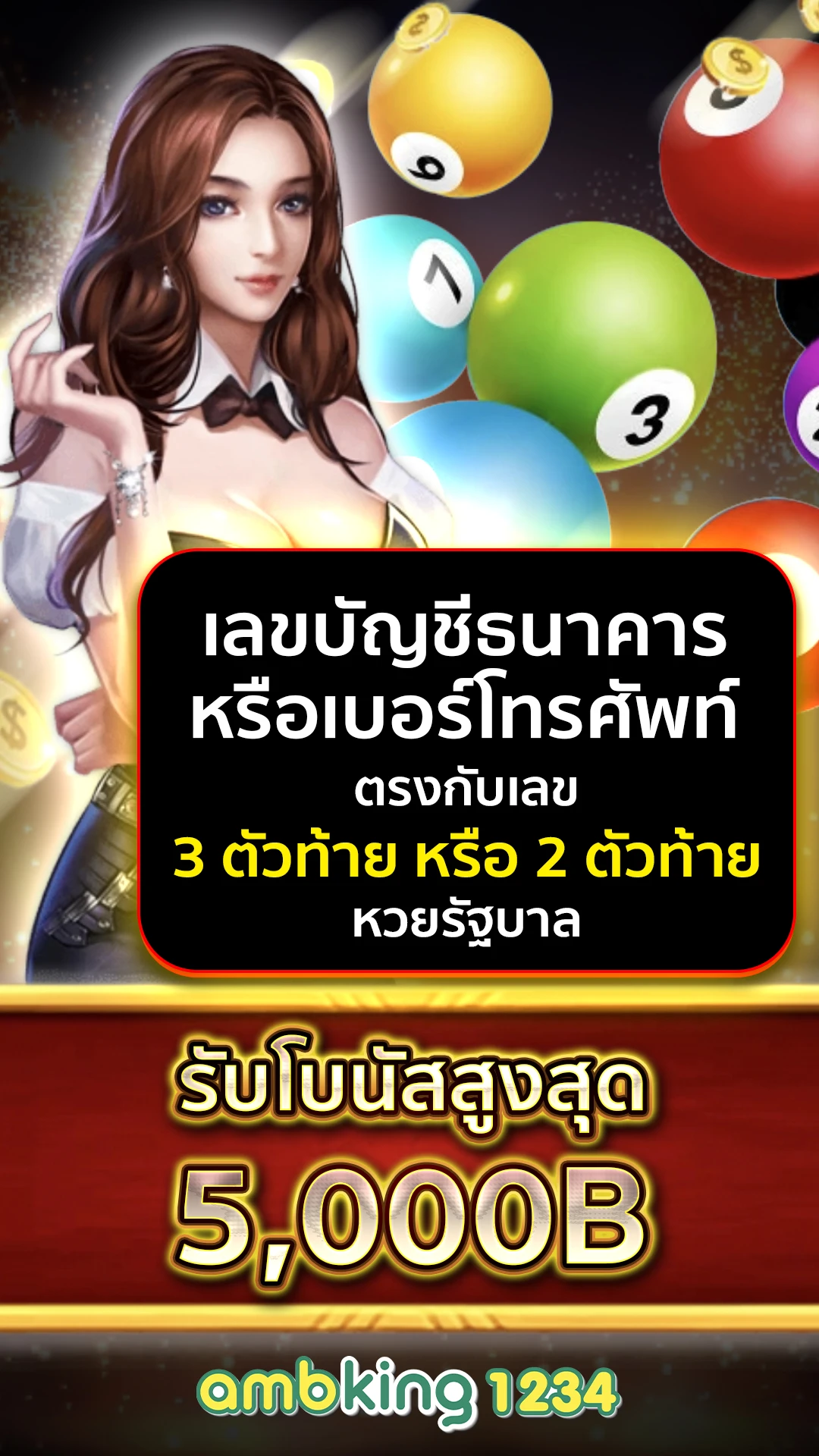 เล่น เกมส์ สล็อต - แบนเนอร์โปรโมชั่น