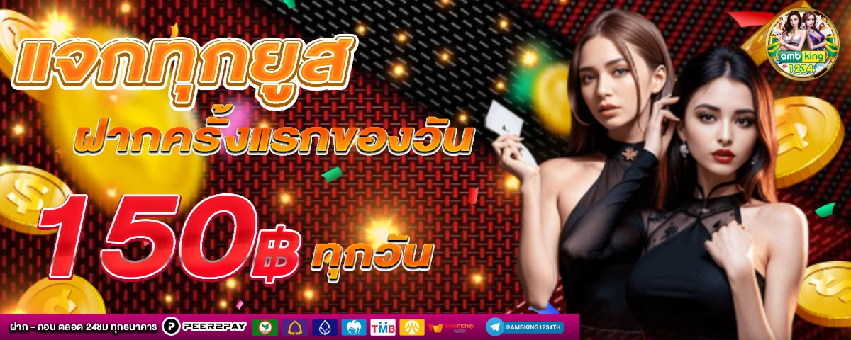 สล็อตไอโปร999 - แบนเนอร์โปรโมชั่น