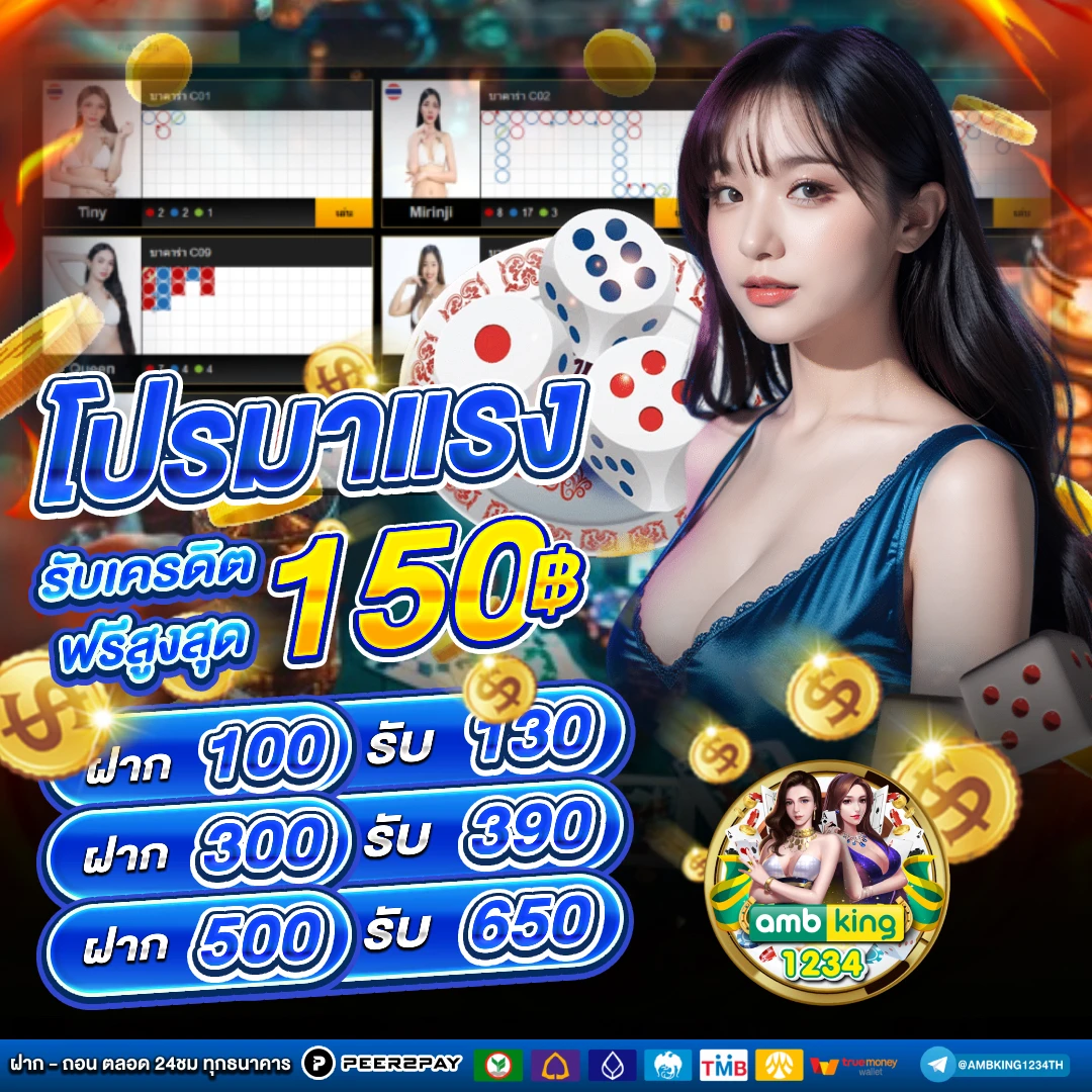555 สล็อต - แบนเนอร์โปรโมชั่น