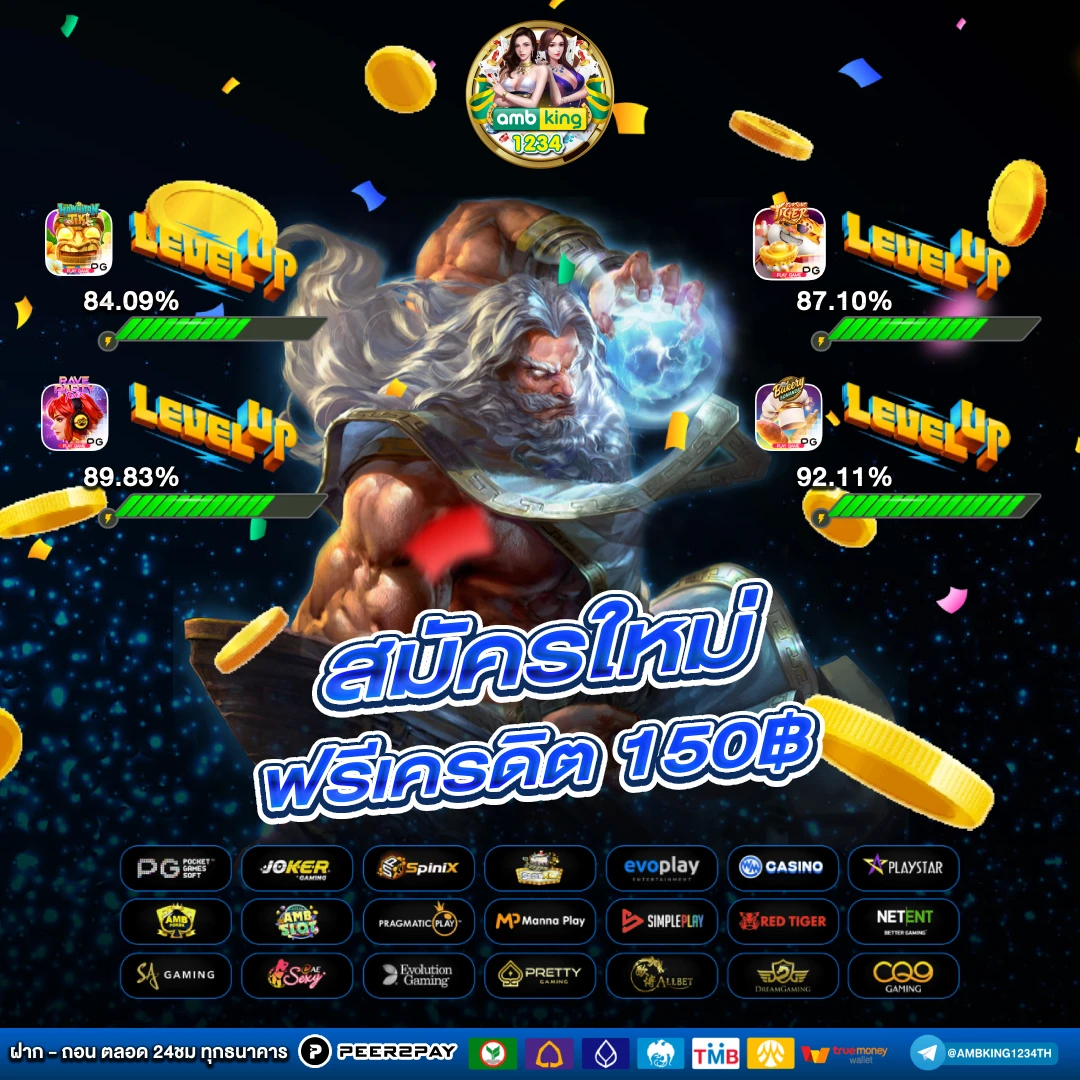 slot ออนไลน์ - แบนเนอร์โปรโมชั่น