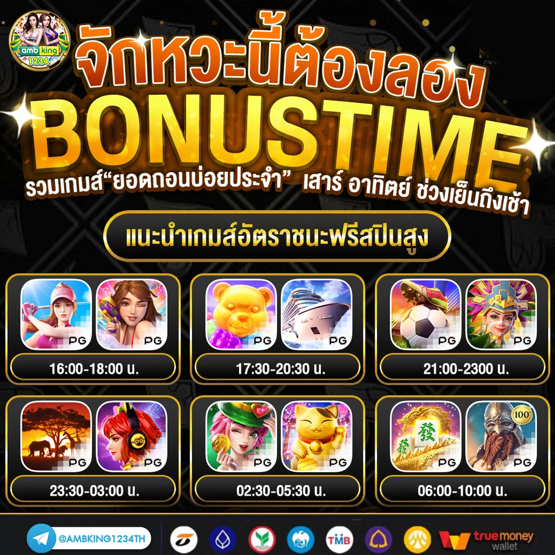 slot 689 - แบนเนอร์โปรโมชั่น