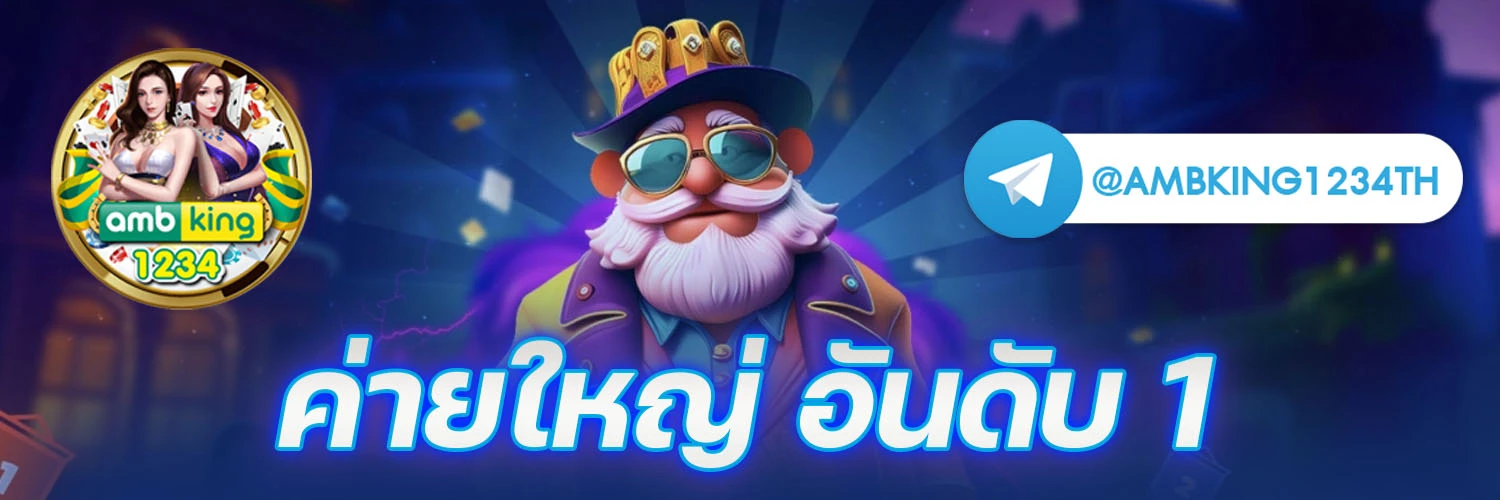 สล็อตเว็บตรง 666 - แบนเนอร์โปรโมชั่น