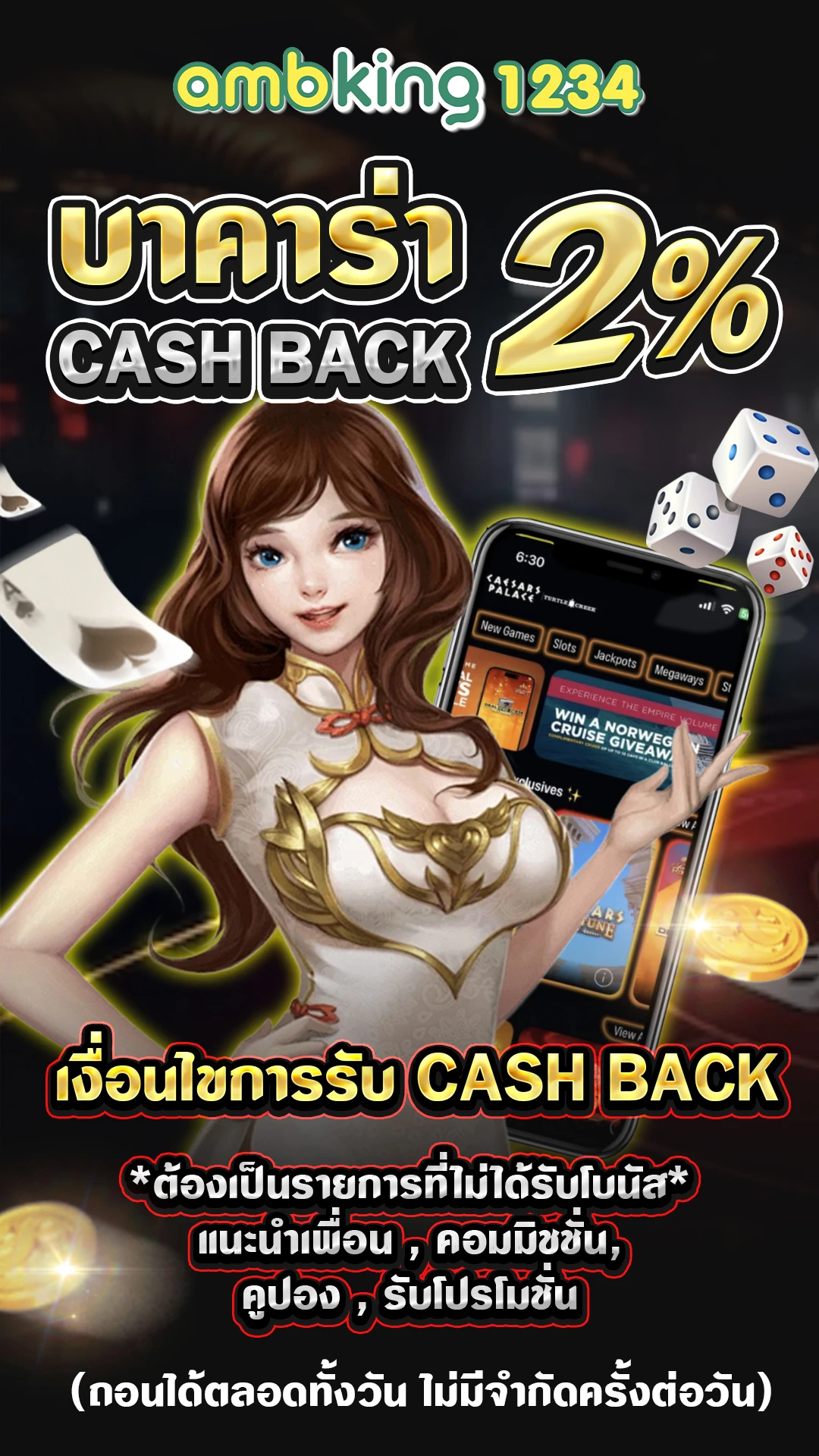 slot นอก - แบนเนอร์โปรโมชั่น