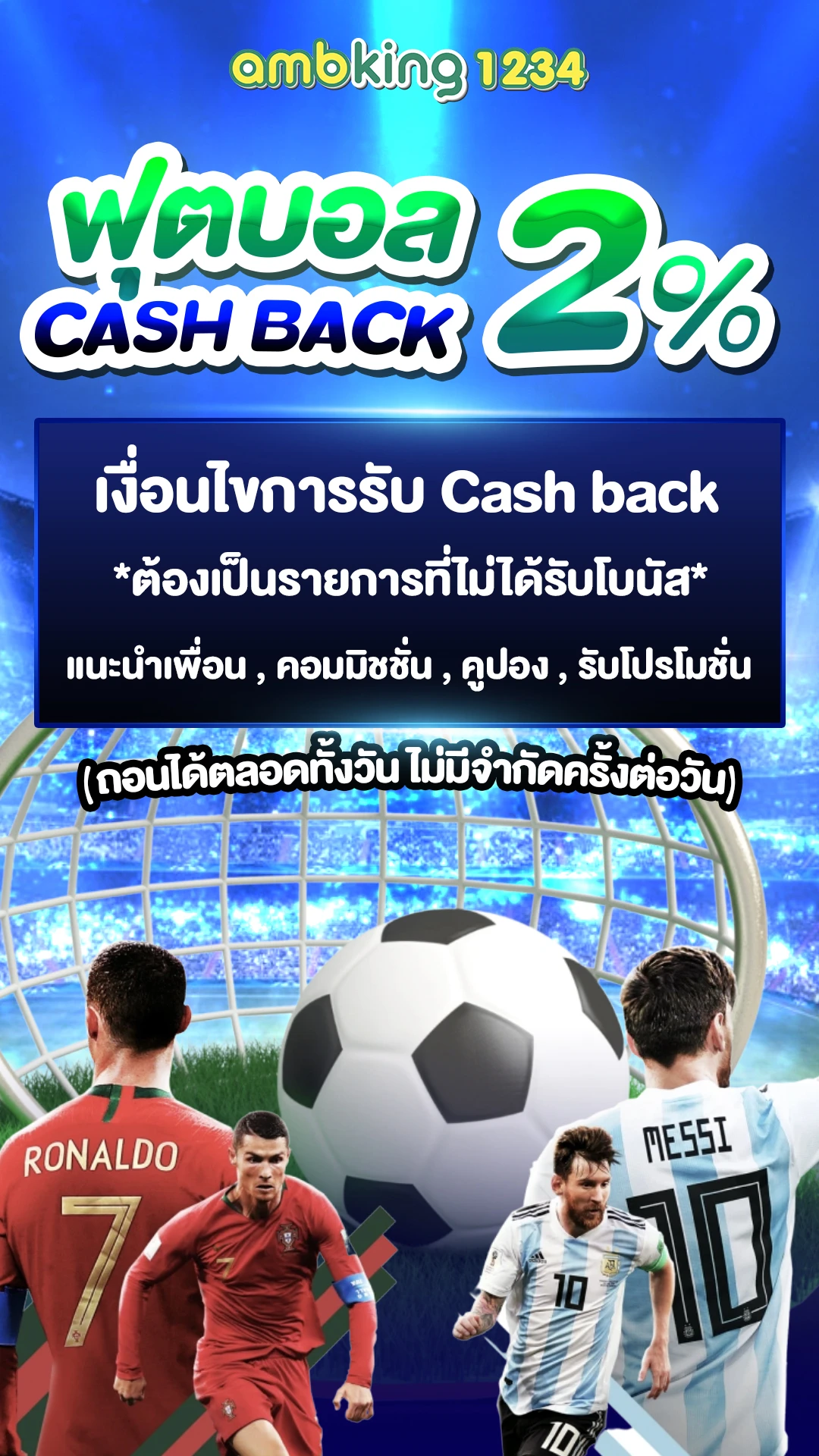 เว็บสล็อตอันดับ 1 ของโลก 2022 - แบนเนอร์โปรโมชั่น