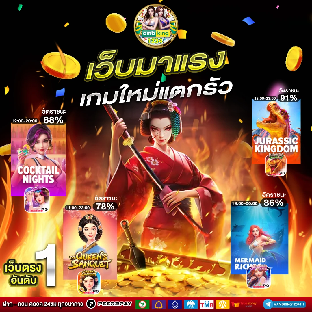 เว็บตรง สล็อตแตกง่าย - แบนเนอร์โปรโมชั่น