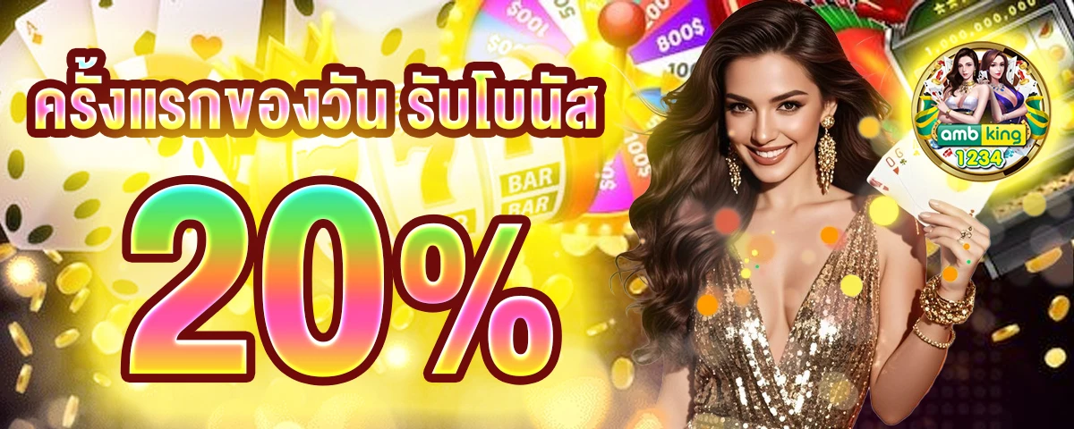 slot wallet 777 auto - แบนเนอร์โปรโมชั่น