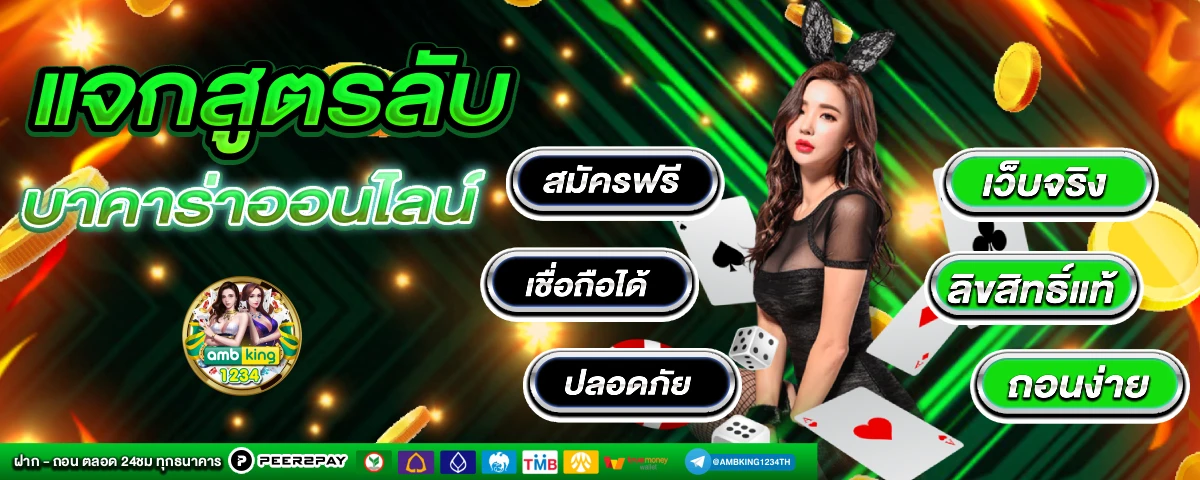 เว็บสล็อตแตกบ่อย วอลเล็ต - แบนเนอร์โปรโมชั่น