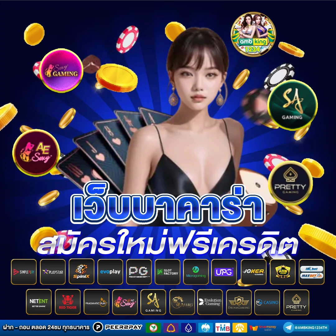 สล็อตโอนทางวอเลท - แบนเนอร์โปรโมชั่น