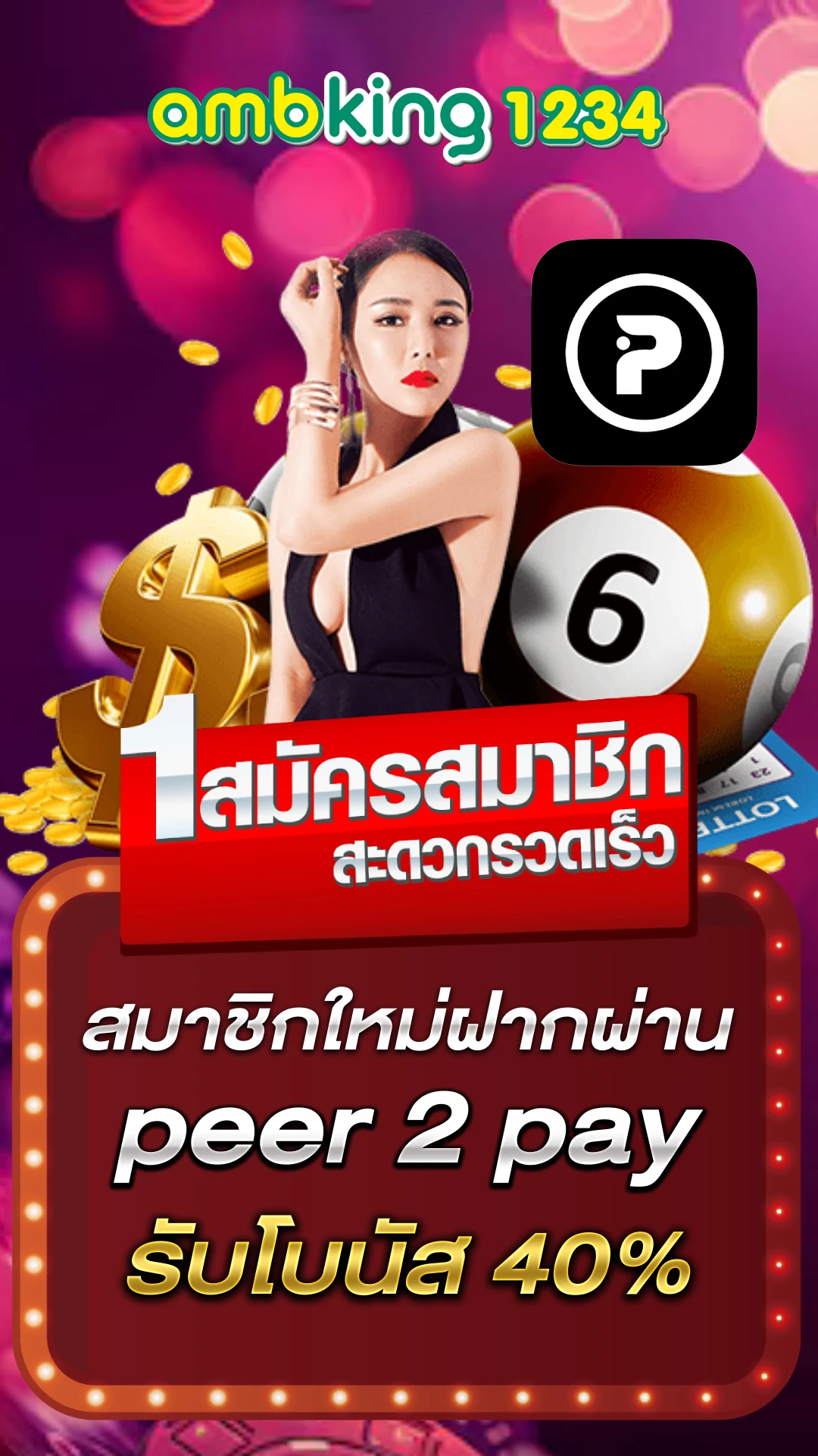 สล็อต 999 คาสิโน ออนไลน์ - แบนเนอร์โปรโมชั่น