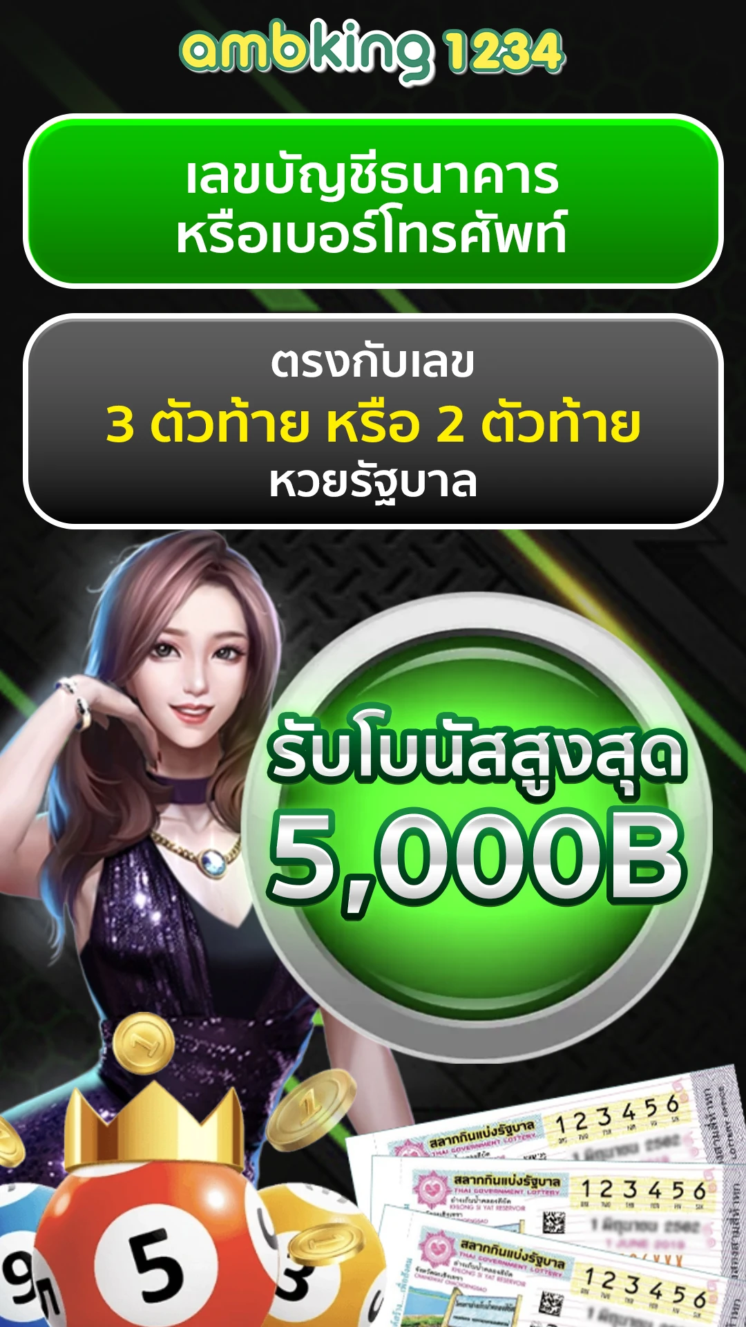 สล็อตเว็บตรงค่ายนอก - แบนเนอร์โปรโมชั่น
