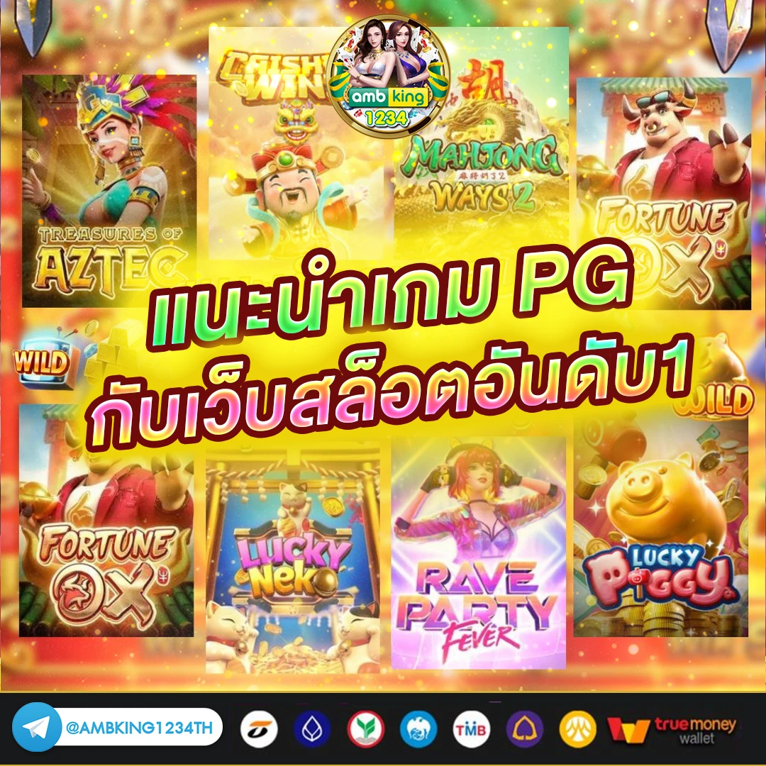 777pgสล็อต - แบนเนอร์โปรโมชั่น