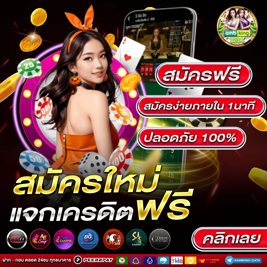 เว็บตรง สล็อต xo ฝากถอน ไม่มี ขั้นต่ำ 1 บาทก็ ถอนได้ - แบนเนอร์โปรโมชั่น