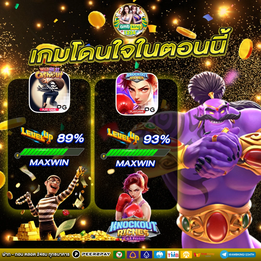 pg slot ใหม่ล่าสุด วอลเลท - แบนเนอร์โปรโมชั่น