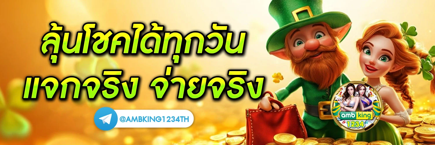 สล๊อต123 - แบนเนอร์โปรโมชั่น