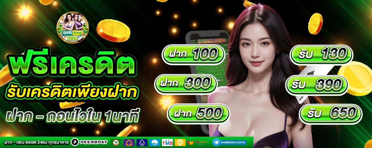 สล็อต123เว็บตรง - แบนเนอร์โปรโมชั่น