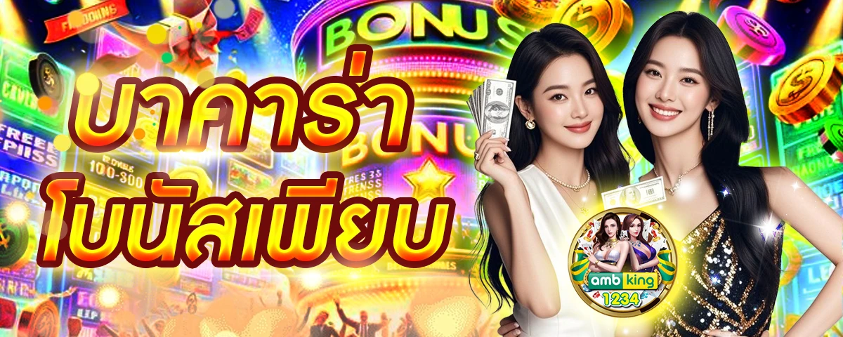 สล็อต 666 pg - แบนเนอร์โปรโมชั่น