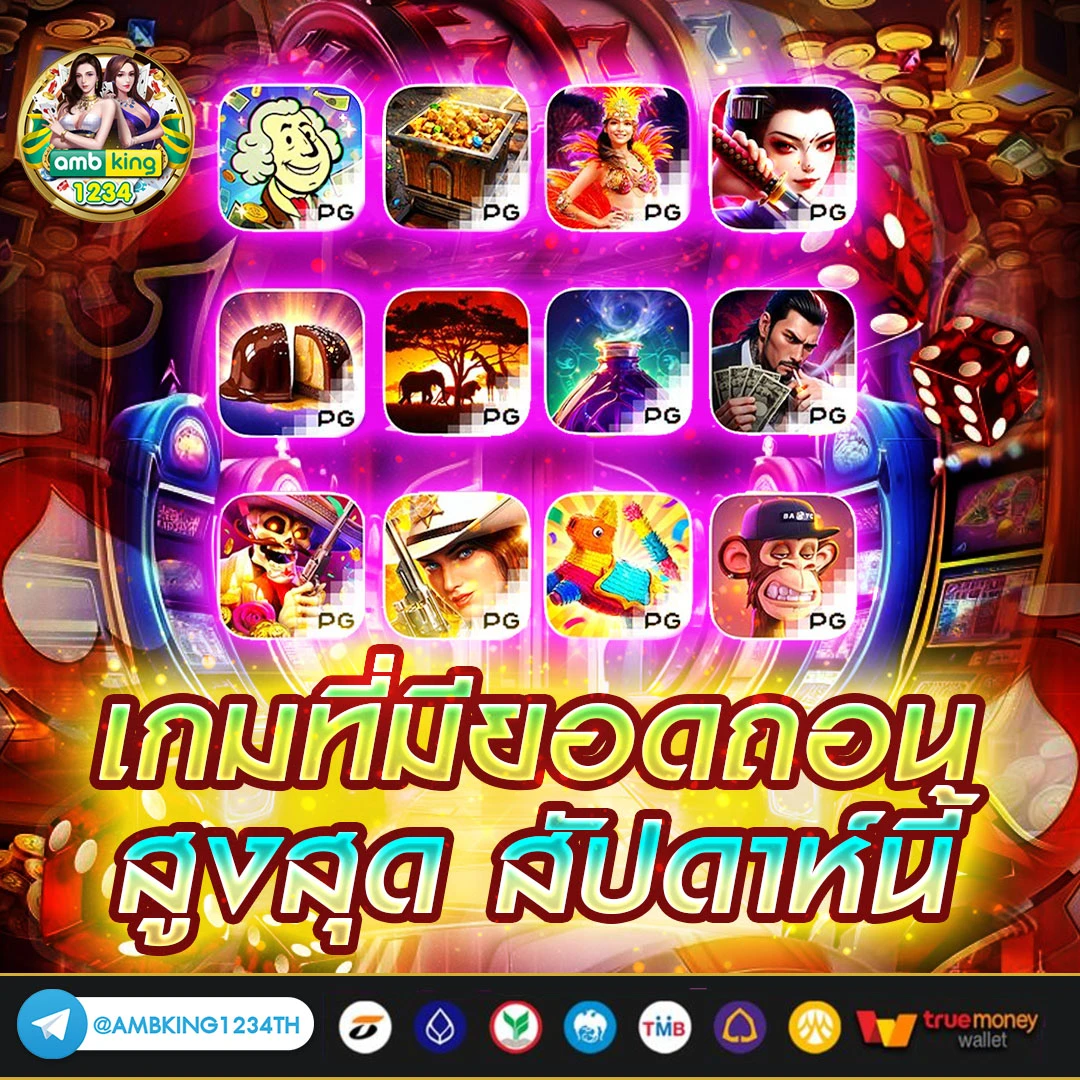 เว็บพนันออนไลน์สล็อต - แบนเนอร์โปรโมชั่น