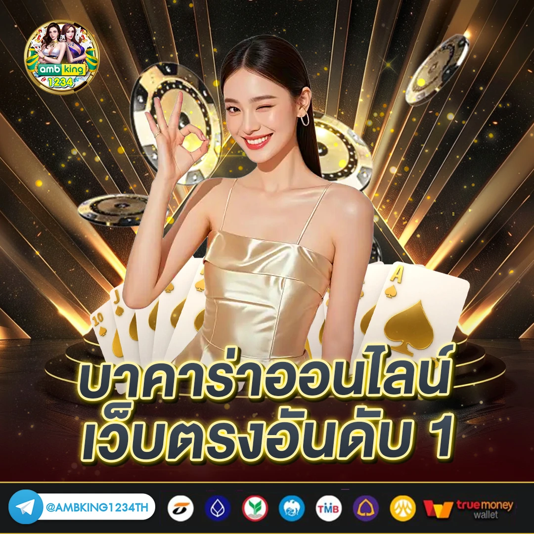 รวมค่ายสล็อต ไม่มี ขั้นต่ํา 24 ชั่วโมง - แบนเนอร์โปรโมชั่น