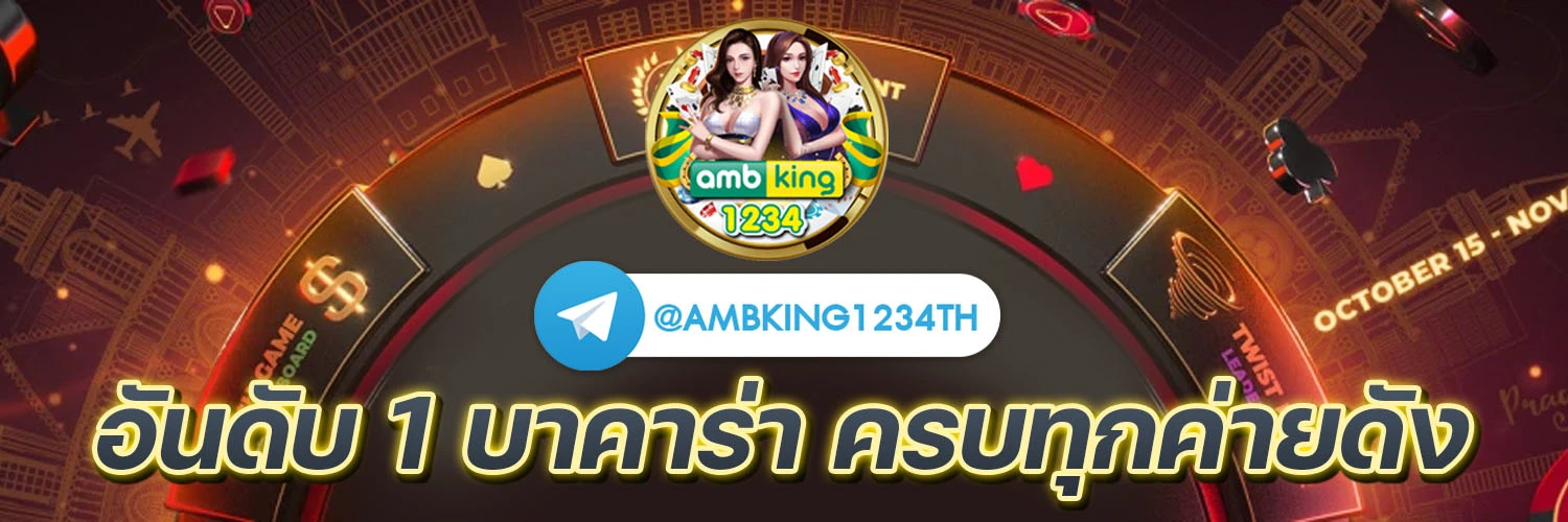 www.สล็อต - แบนเนอร์โปรโมชั่น