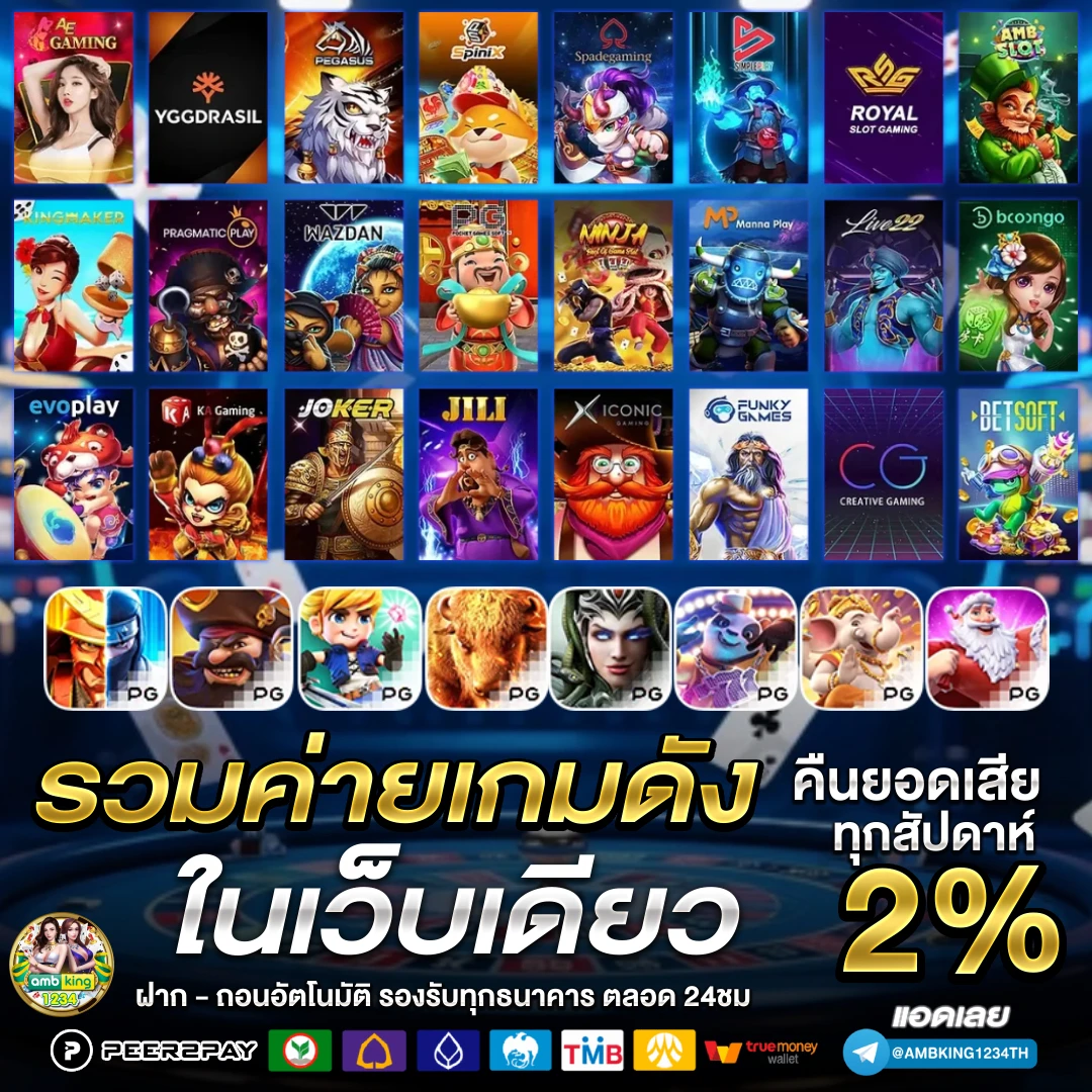 สล็อต 1668 เว็บตรง - แบนเนอร์โปรโมชั่น