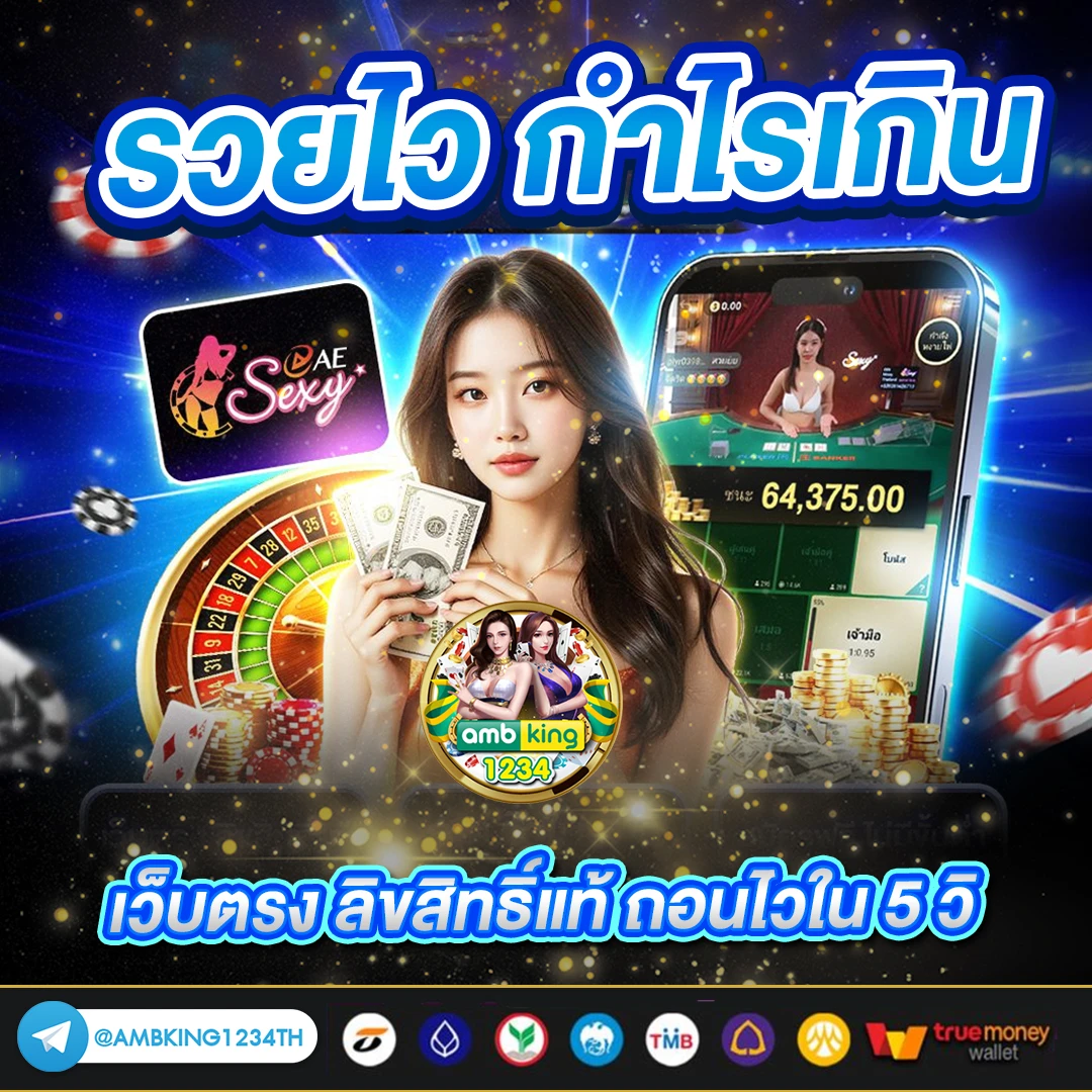 สล็อตมีทุนให้เล่นก่อน - แบนเนอร์โปรโมชั่น