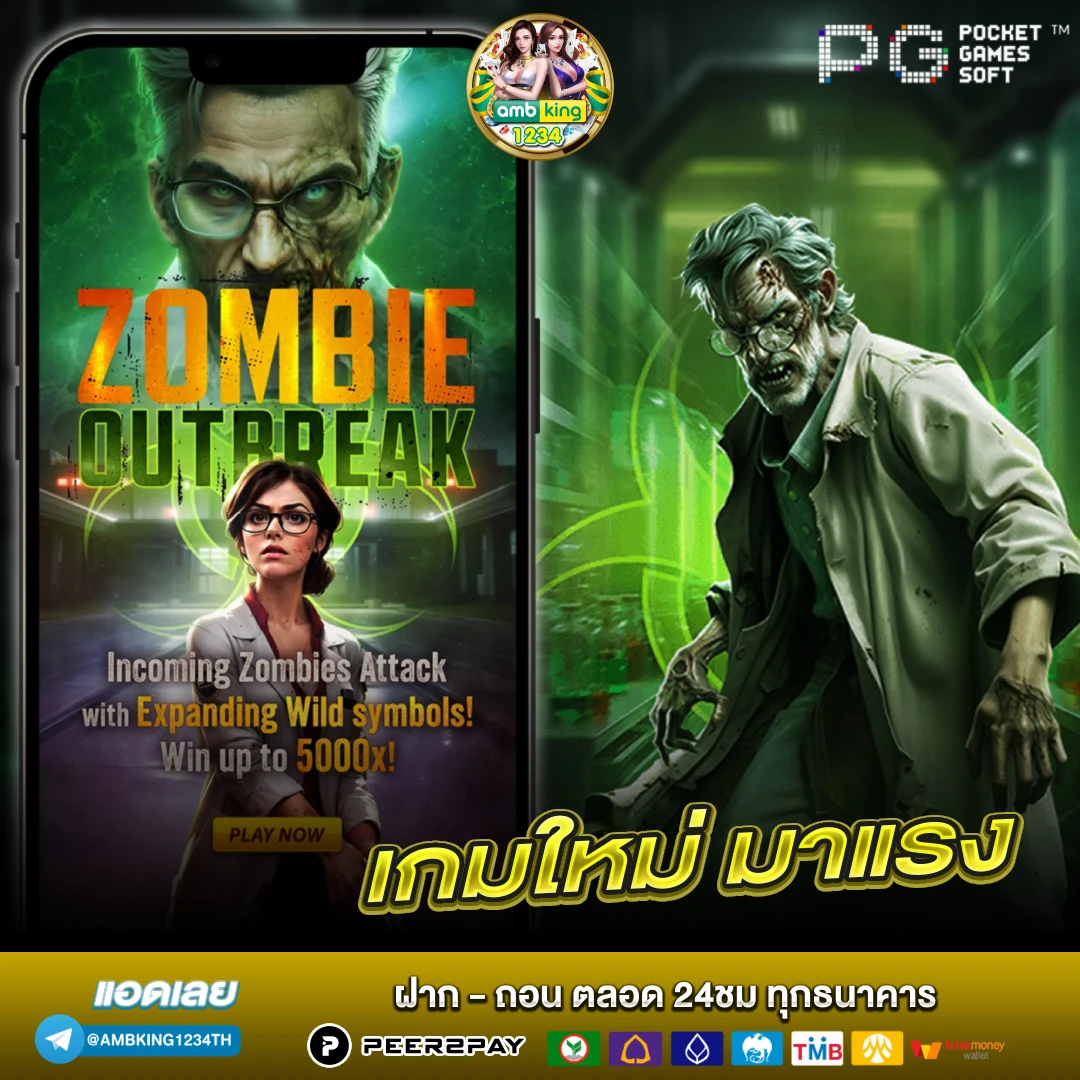 สร้างเว็บพนันฟรี - แบนเนอร์โปรโมชั่น