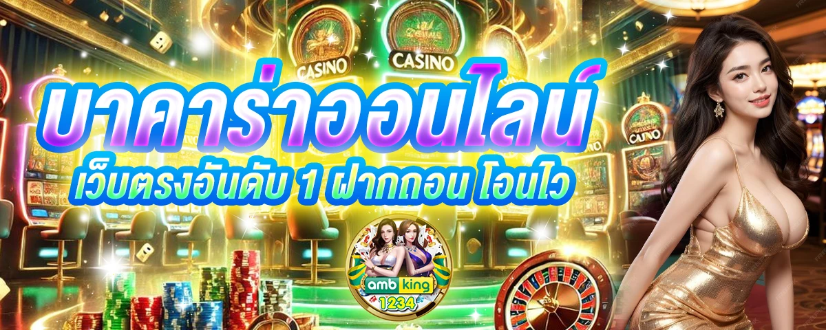 สล็อต จ่ายจริง - แบนเนอร์โปรโมชั่น