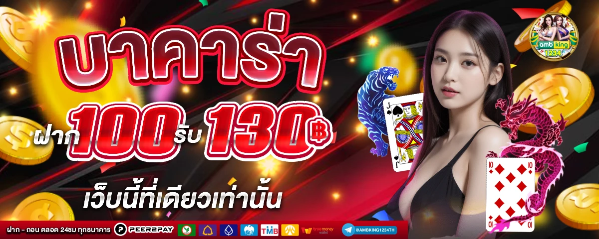 สล็อต 1688 เว็บตรงวอเลท - แบนเนอร์โปรโมชั่น