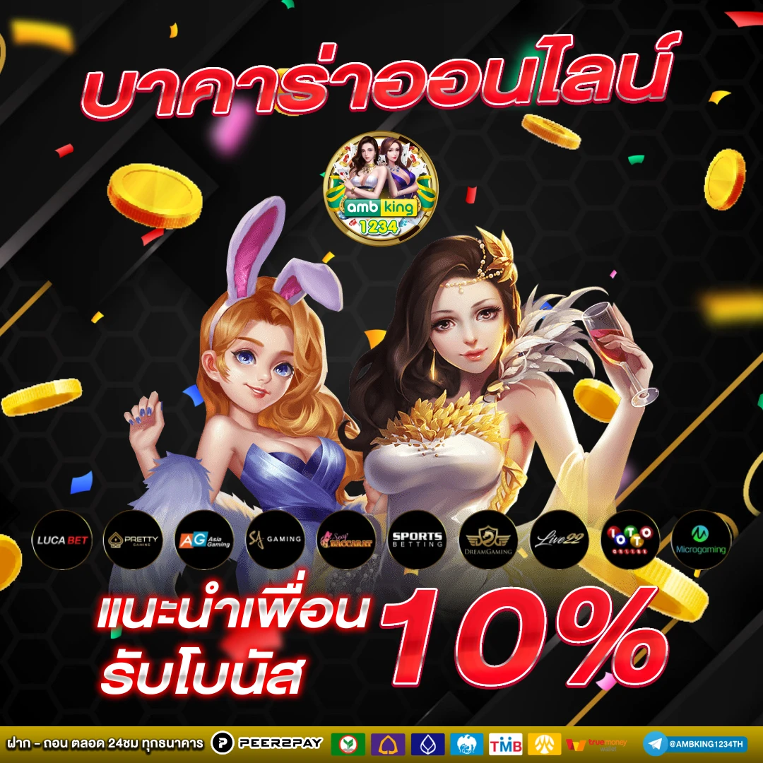 สล็อต pg ฝากถอน ไม่มี ขั้นต่ำ แตกง่าย - แบนเนอร์โปรโมชั่น