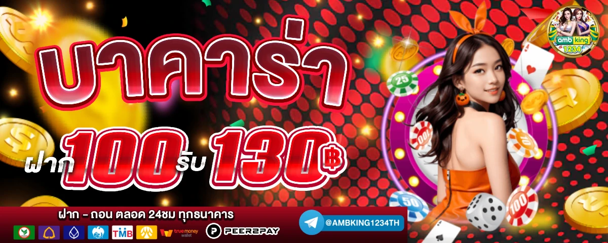 สล็อต777วอลเล็ต - แบนเนอร์โปรโมชั่น