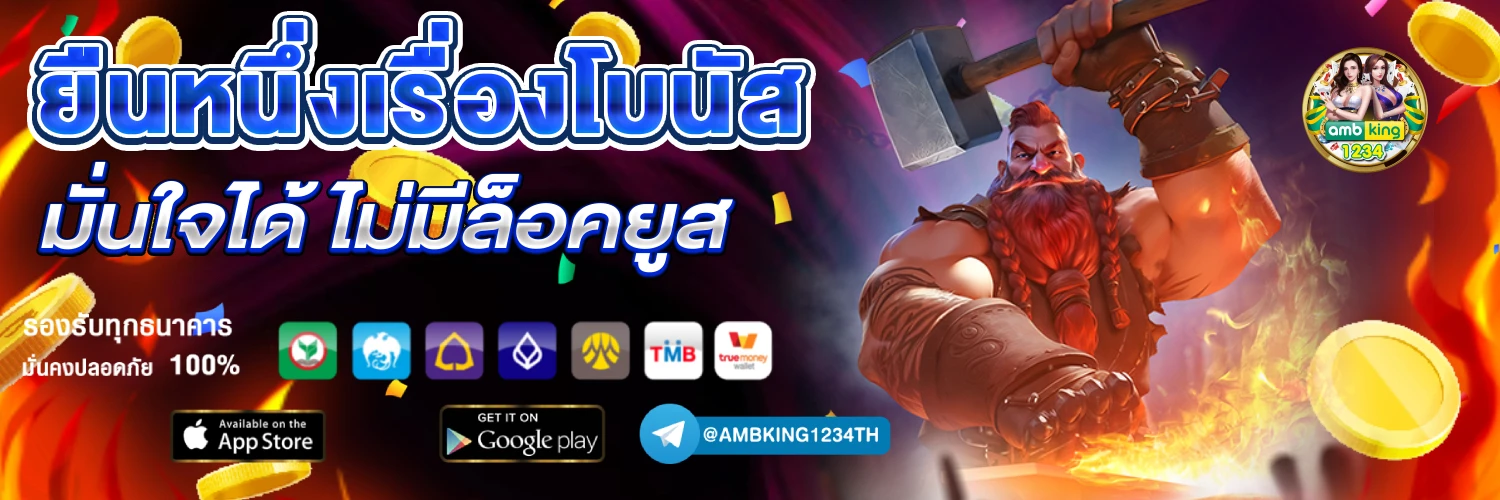 สล็อต 777 ฟรีเครดิต 100 - แบนเนอร์โปรโมชั่น