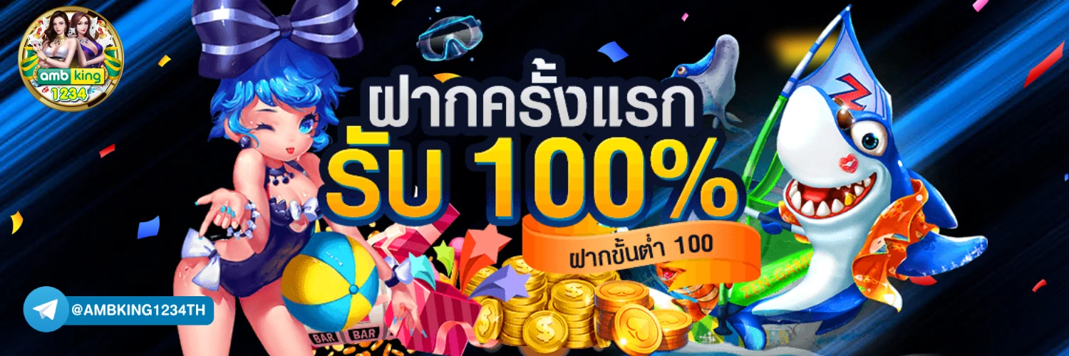 สล็อตเว็บตรง100 ต่างประเทศวอเลท - แบนเนอร์โปรโมชั่น