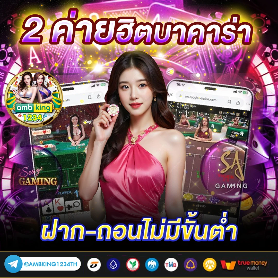 ยู ฟ่า สล็อต 888 แตกง่าย - แบนเนอร์โปรโมชั่น