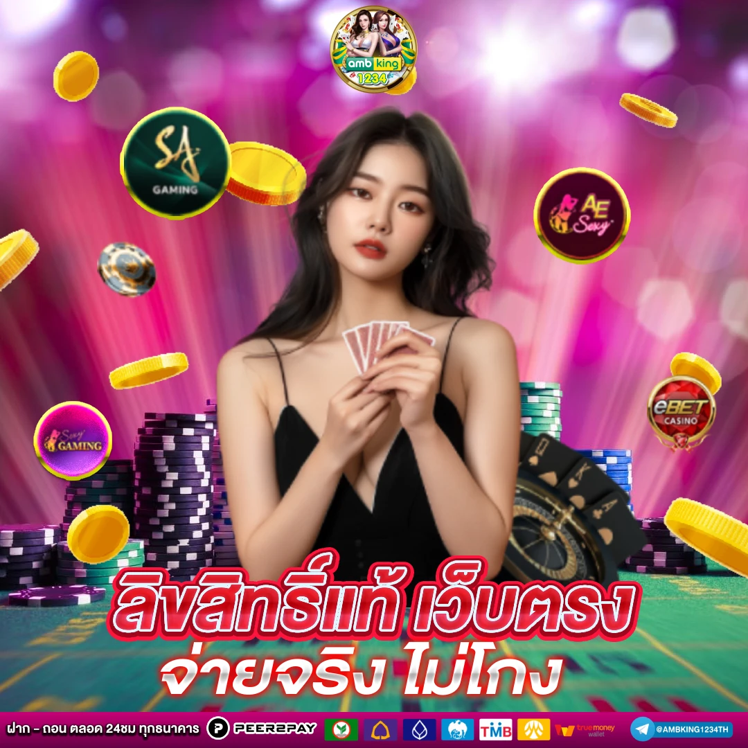 pgโค้ดฟรี - แบนเนอร์โปรโมชั่น
