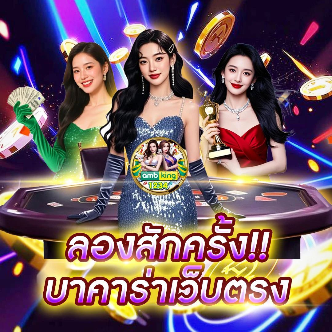 356สล็อต - แบนเนอร์โปรโมชั่น