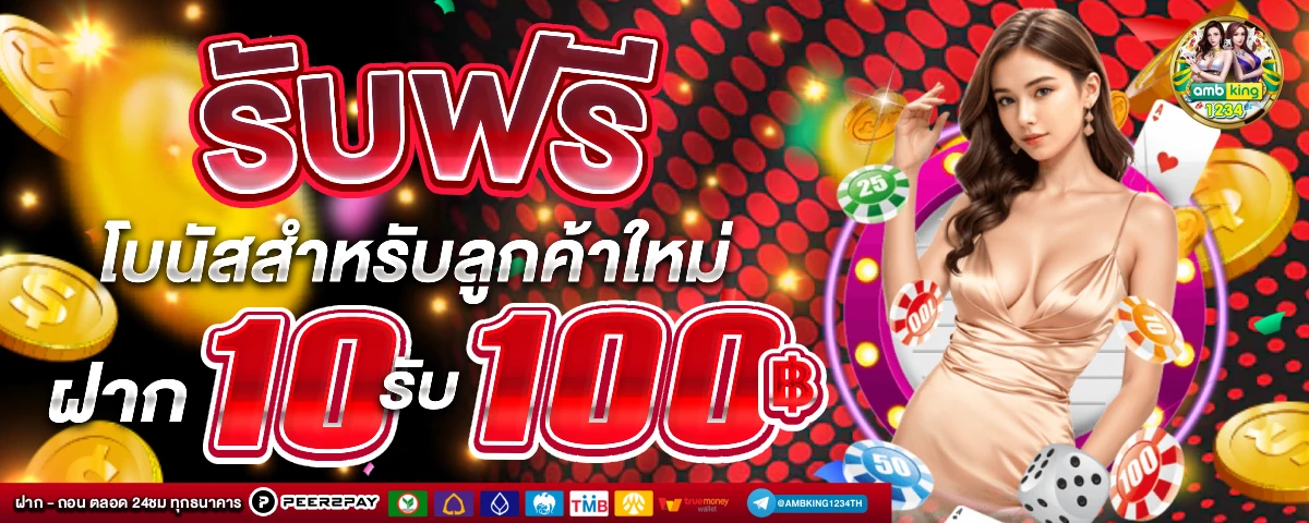 ทางเข้าสล็อต333 - แบนเนอร์โปรโมชั่น