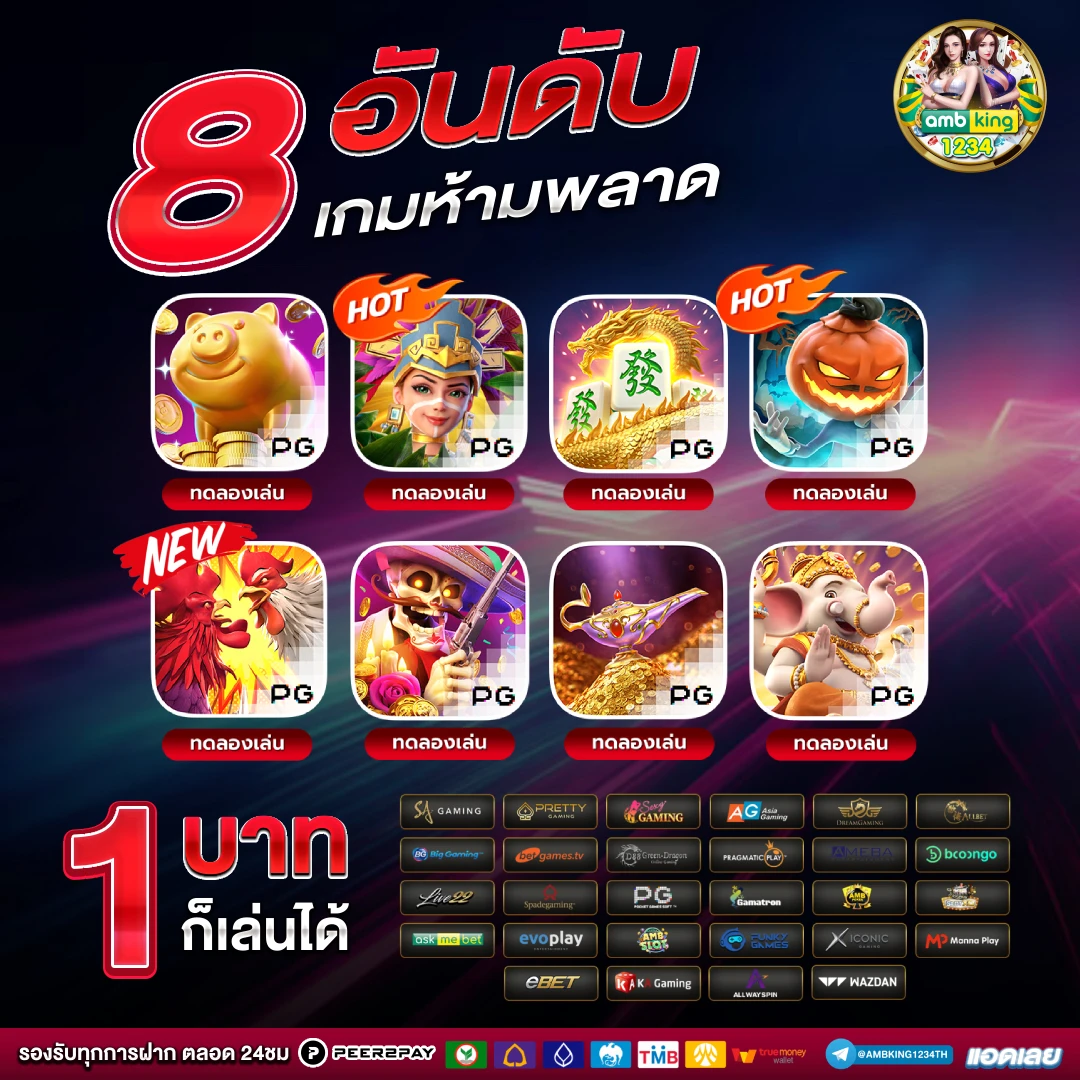 10รับ100 wallet เว็บตรง - แบนเนอร์โปรโมชั่น