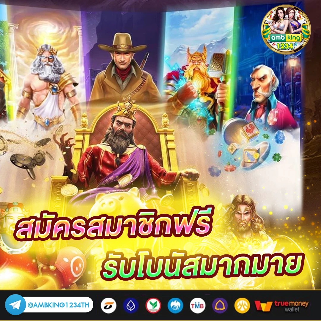 สล็อตฝากผ่านวอลเลท - แบนเนอร์โปรโมชั่น