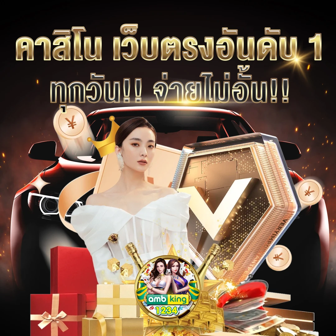 ปั่นสล็อตตอนไหนแตกดี - แบนเนอร์โปรโมชั่น