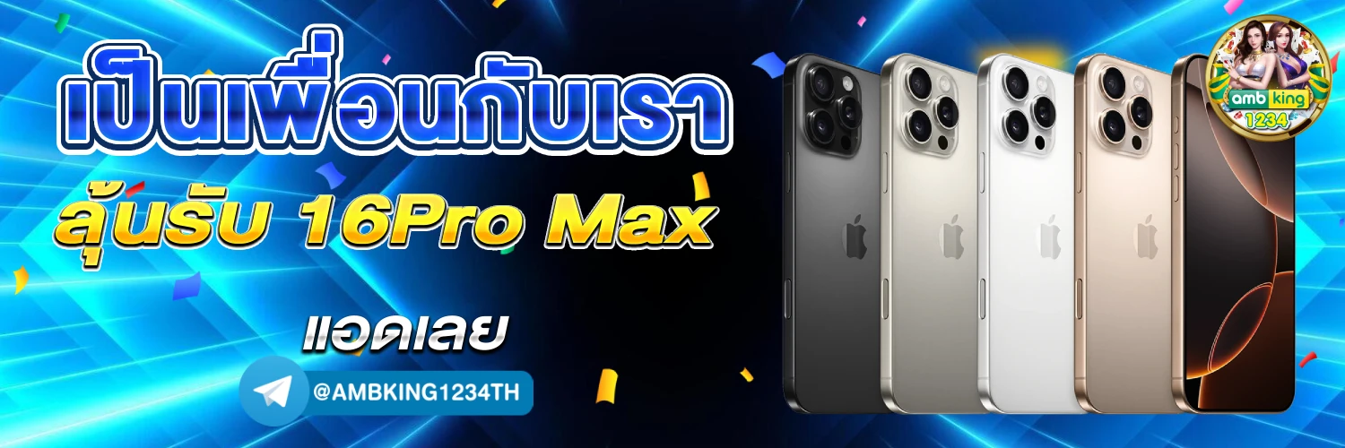 pg slot เว็บตรง อันดับ1 - แบนเนอร์โปรโมชั่น
