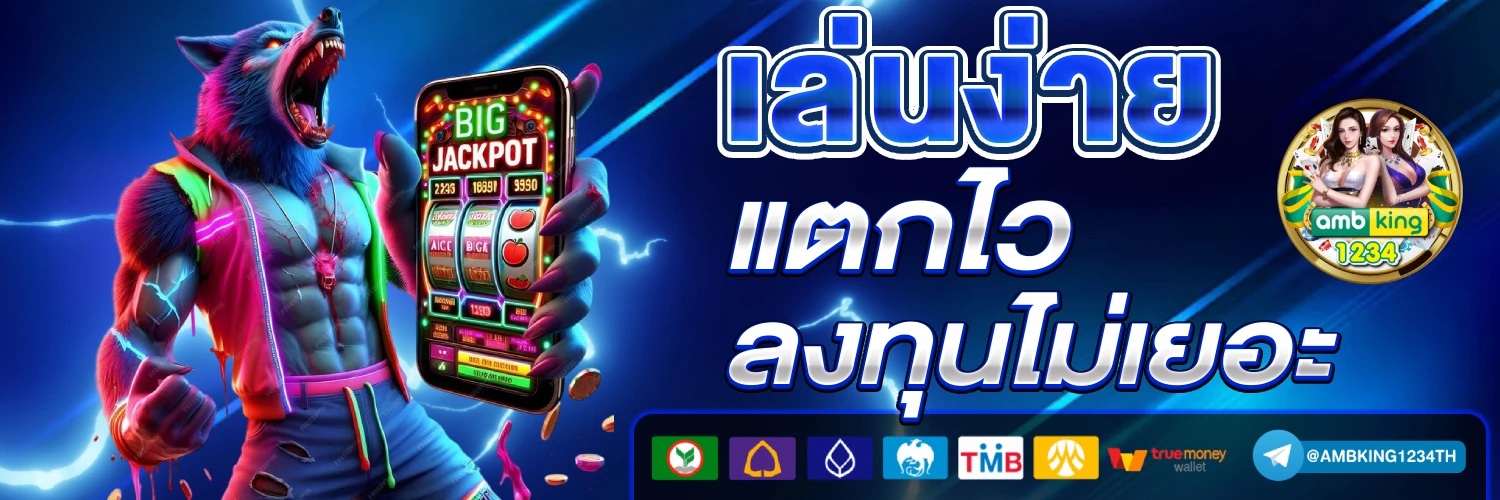 สล็อตเติม1บาทได้100 - แบนเนอร์โปรโมชั่น