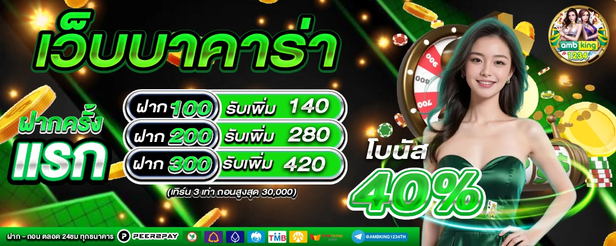รวมเว็บ g2g ใหม่ ล่าสุด - แบนเนอร์โปรโมชั่น