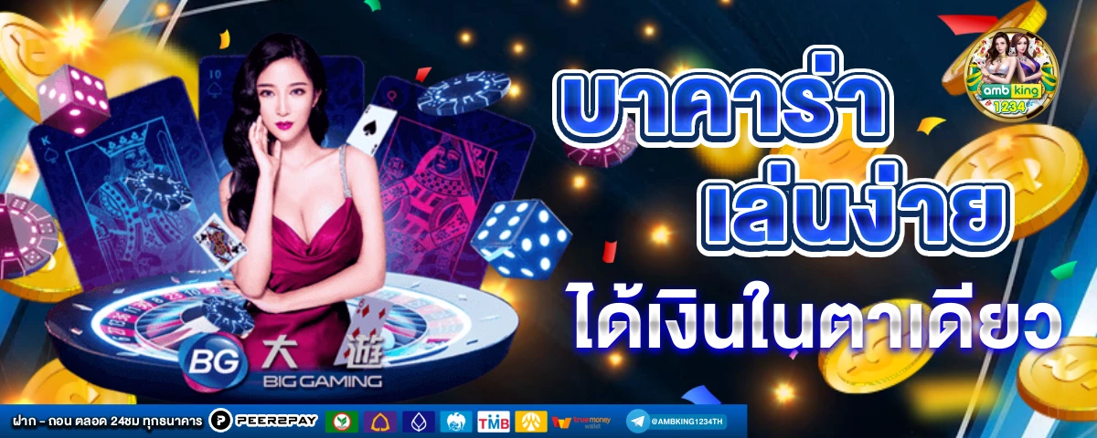 www สล็อต 888 - แบนเนอร์โปรโมชั่น