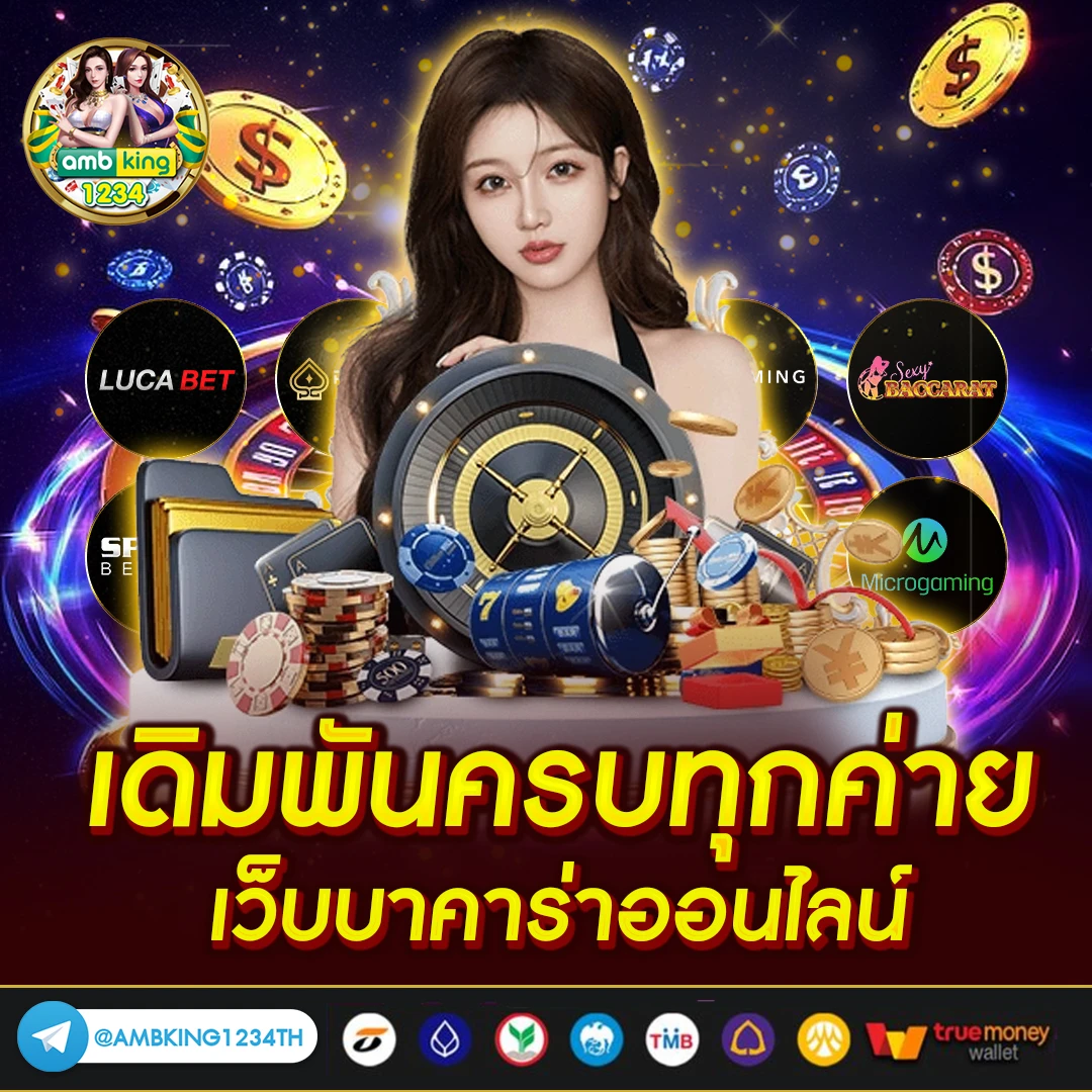 เว็บ สล็อตฝากวอเลท - แบนเนอร์โปรโมชั่น
