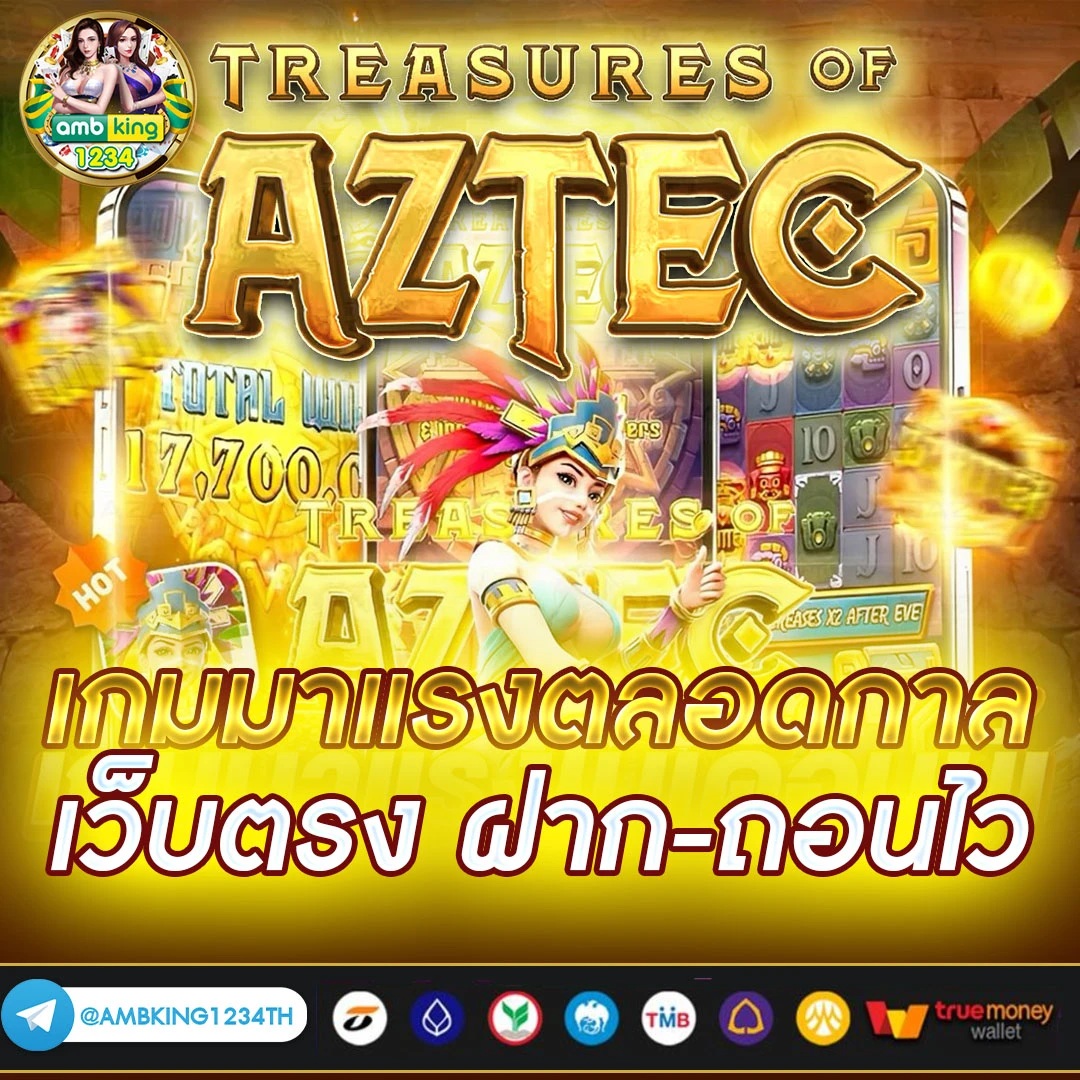 pg slot เว็บตรงไม่ผ่านเอเย่นต์ - แบนเนอร์โปรโมชั่น