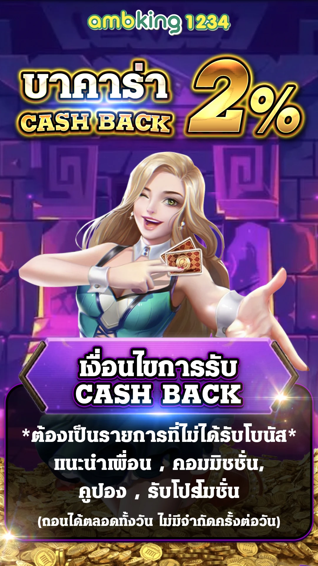 สล็อต เครดิต ฟรี 100 ไม่ ต้อง แชร์ - แบนเนอร์โปรโมชั่น